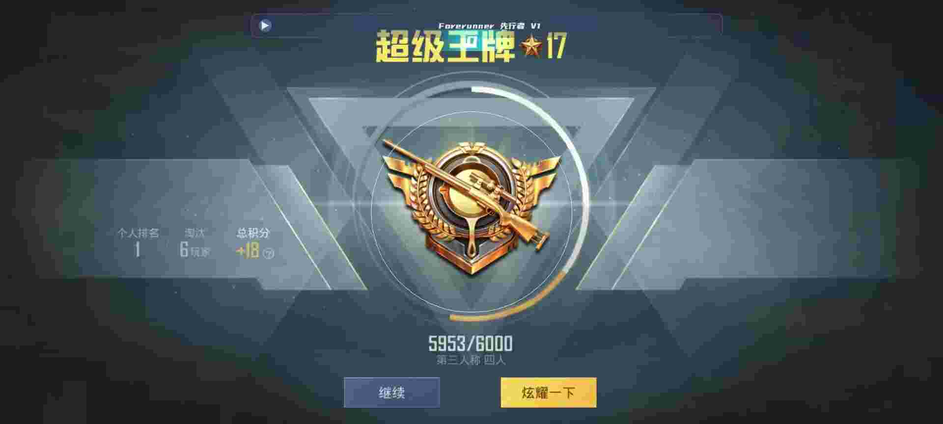 和平精英鸡腿辅助自瞄 - ��ƽ��Ӣ��ͯƥ�䵽���辅助预览图